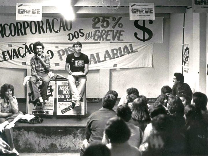 Sindicato dos Bancários de Jundiaí e região completa 35 anos com missão de se reinventar em meio a ataques contra direitos históricos